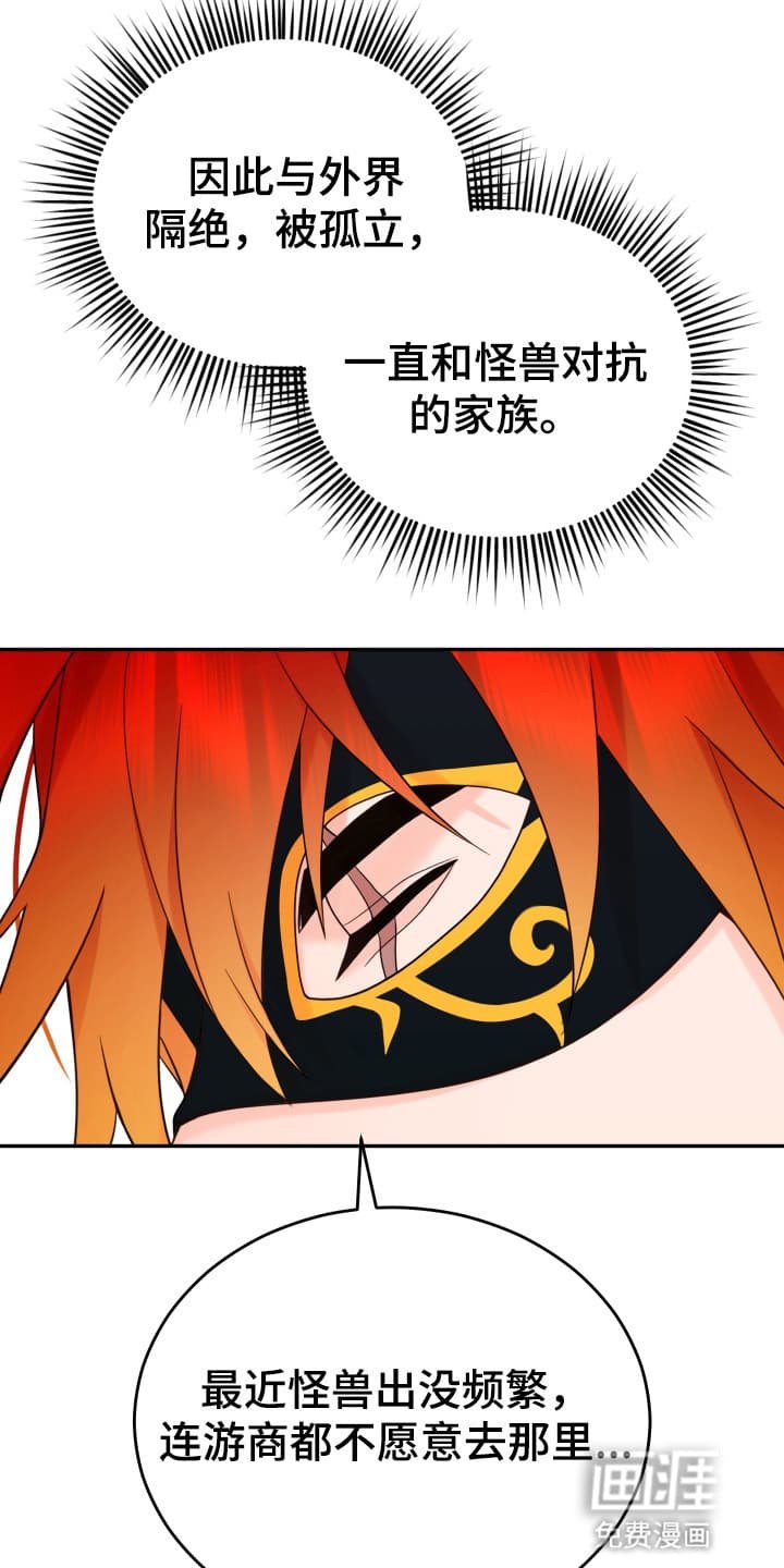 第2章：请柬