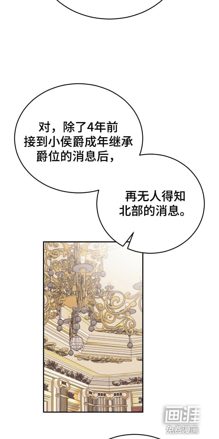 第2章：请柬