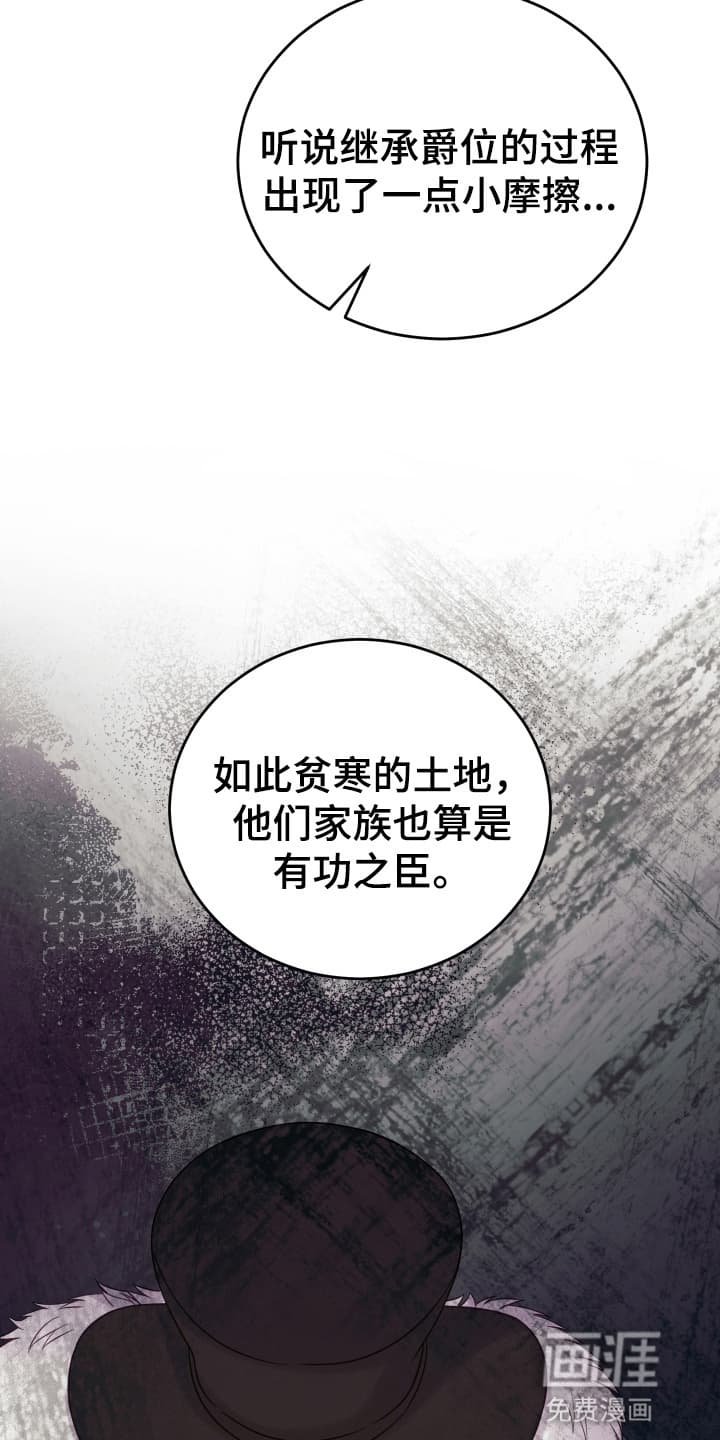 第2章：请柬