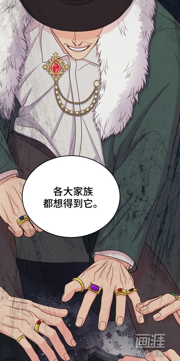 第2章：请柬