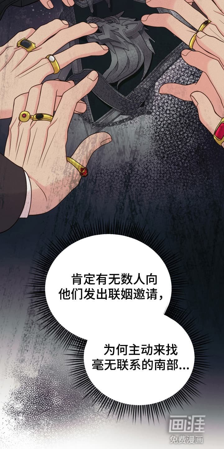第2章：请柬