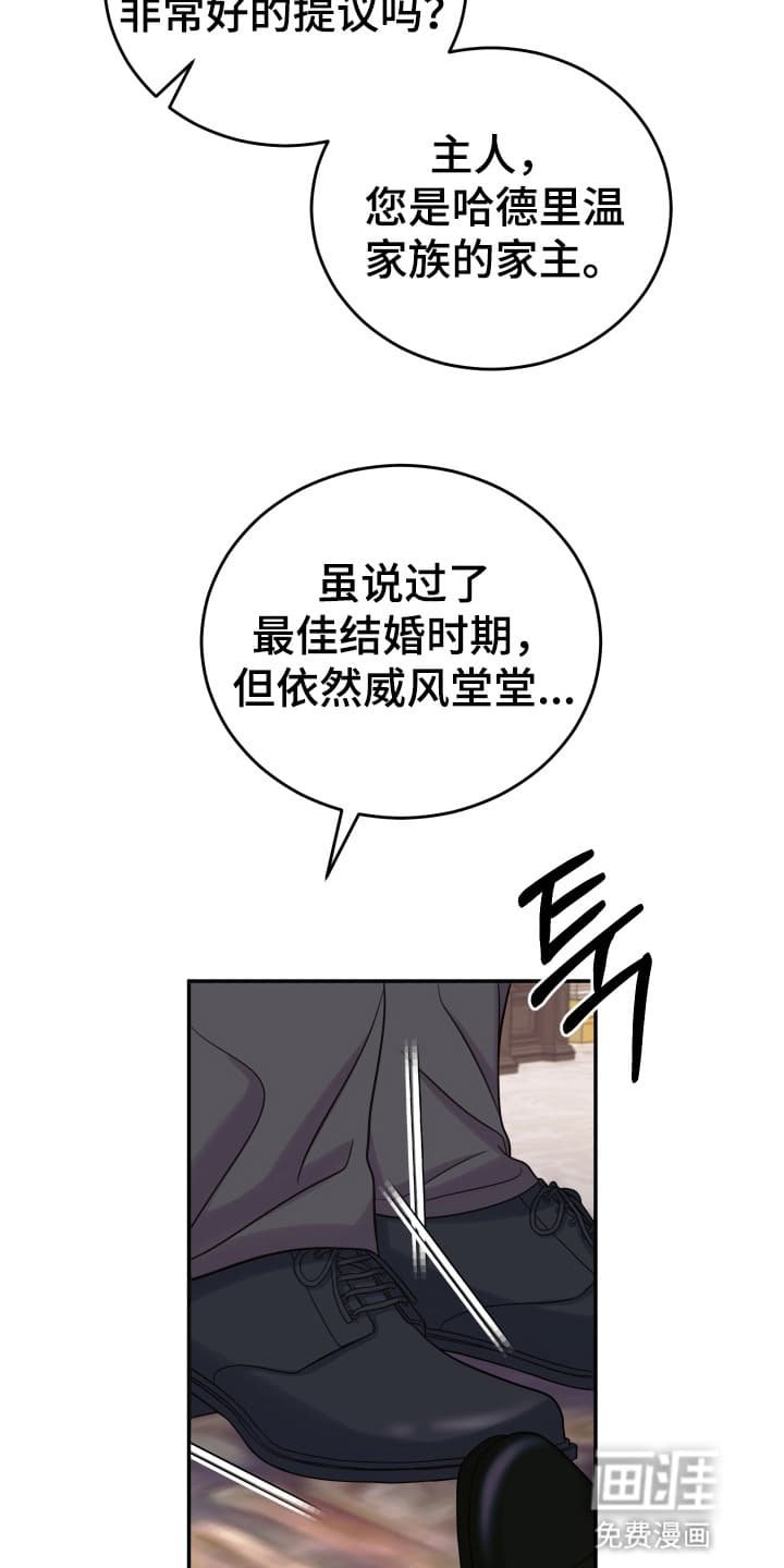 第3章：闯入者