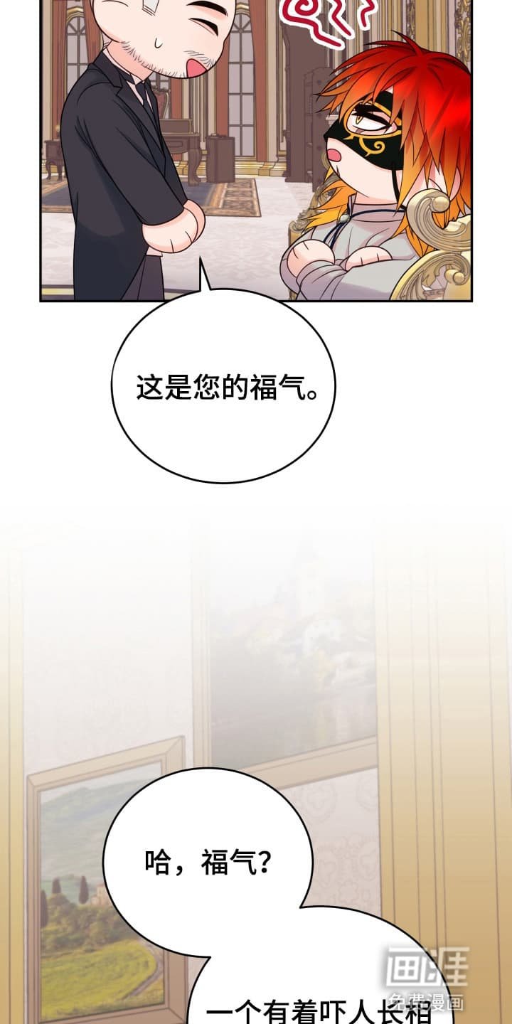 第3章：闯入者