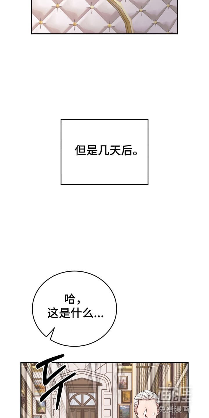 第3章：闯入者