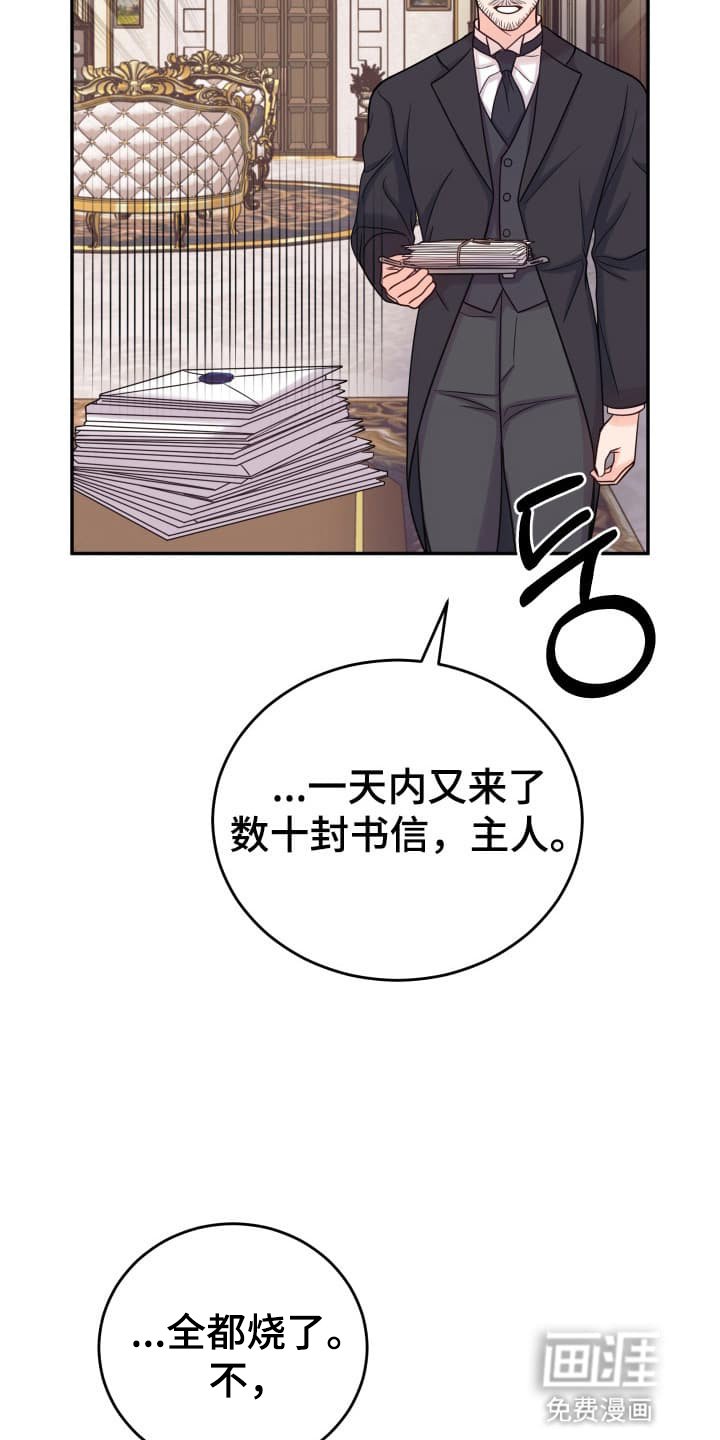 第3章：闯入者