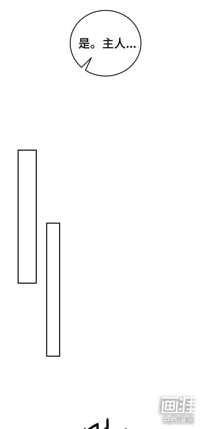 第3章：闯入者
