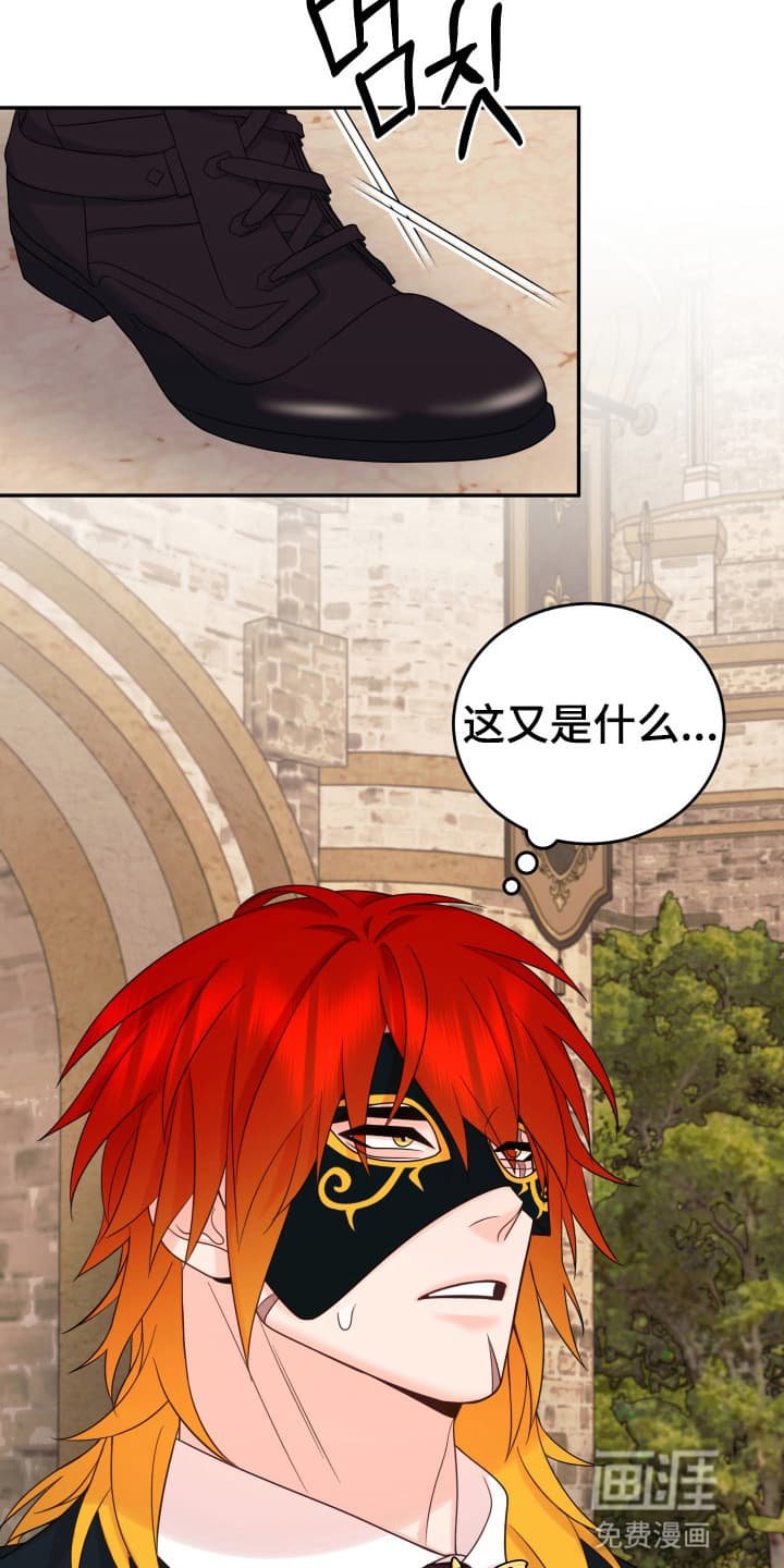 第3章：闯入者