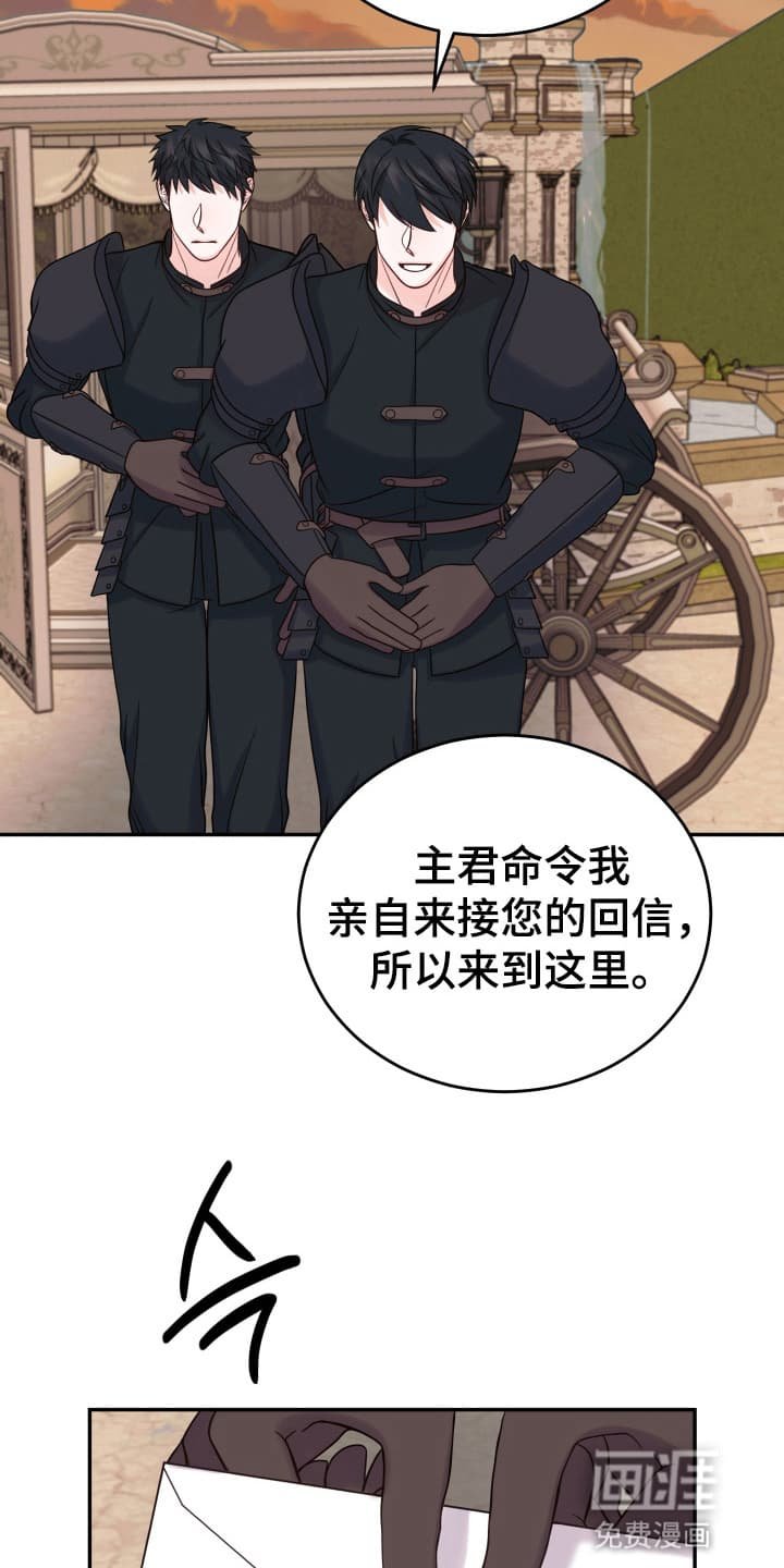 第3章：闯入者
