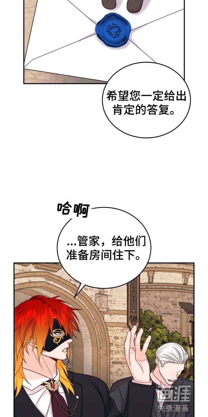 第3章：闯入者