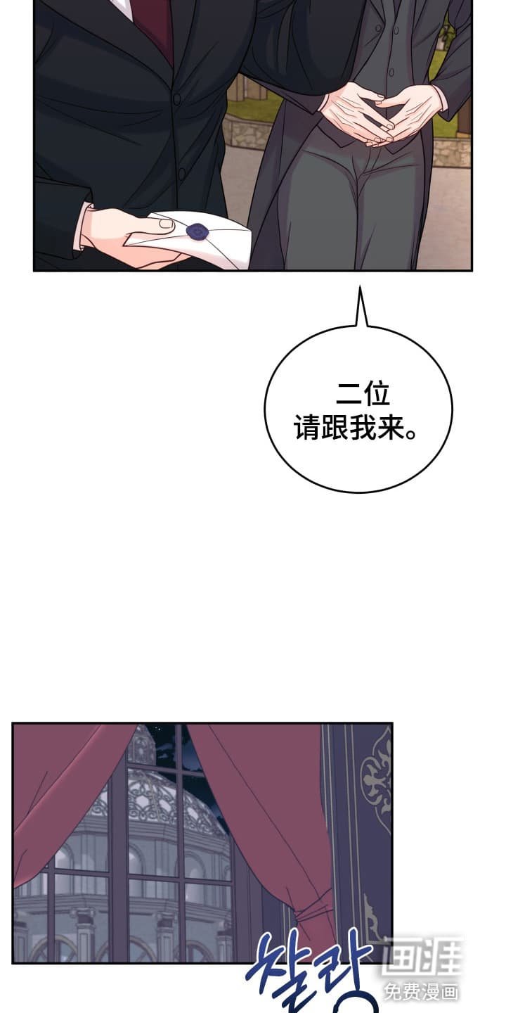 第3章：闯入者