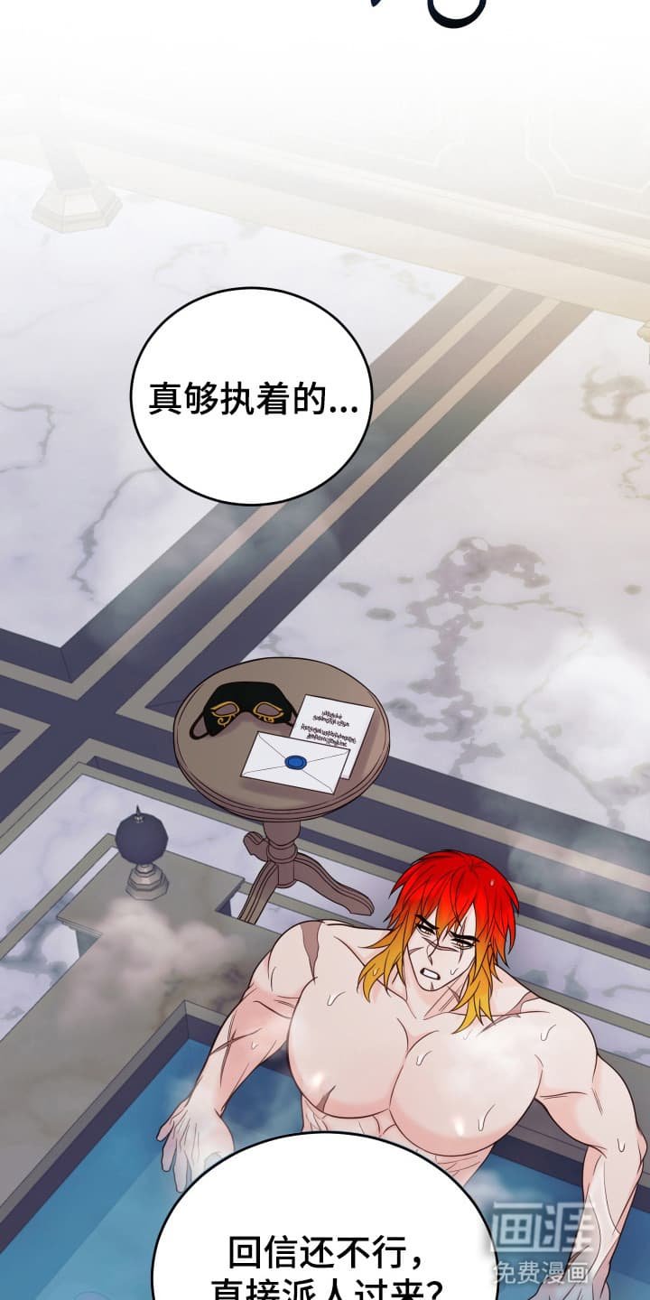 第3章：闯入者