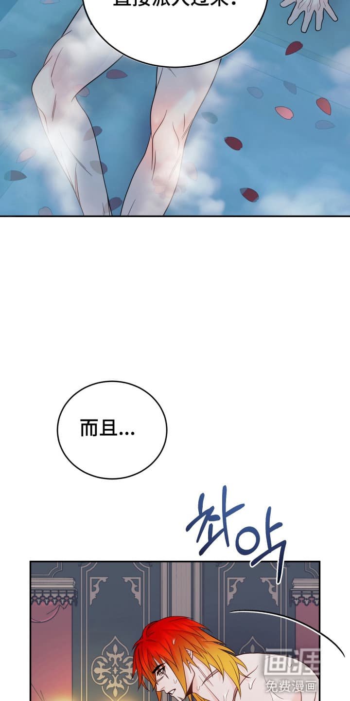 第3章：闯入者