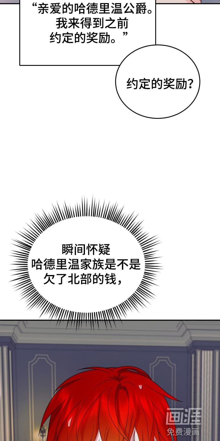 第3章：闯入者