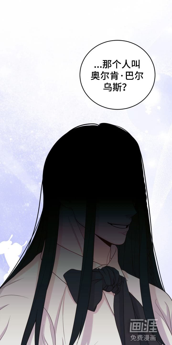 第3章：闯入者