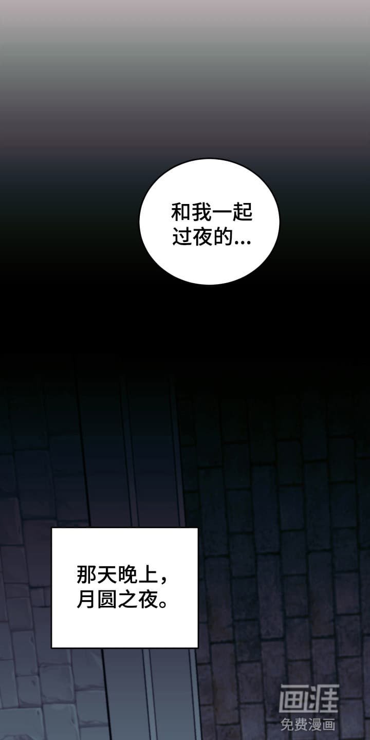 第3章：闯入者