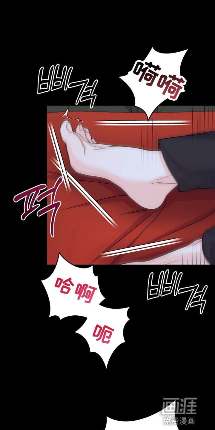 第4章：让他去别墅