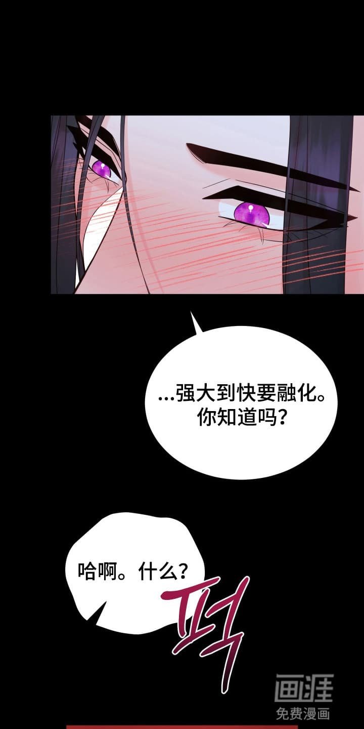 第4章：让他去别墅