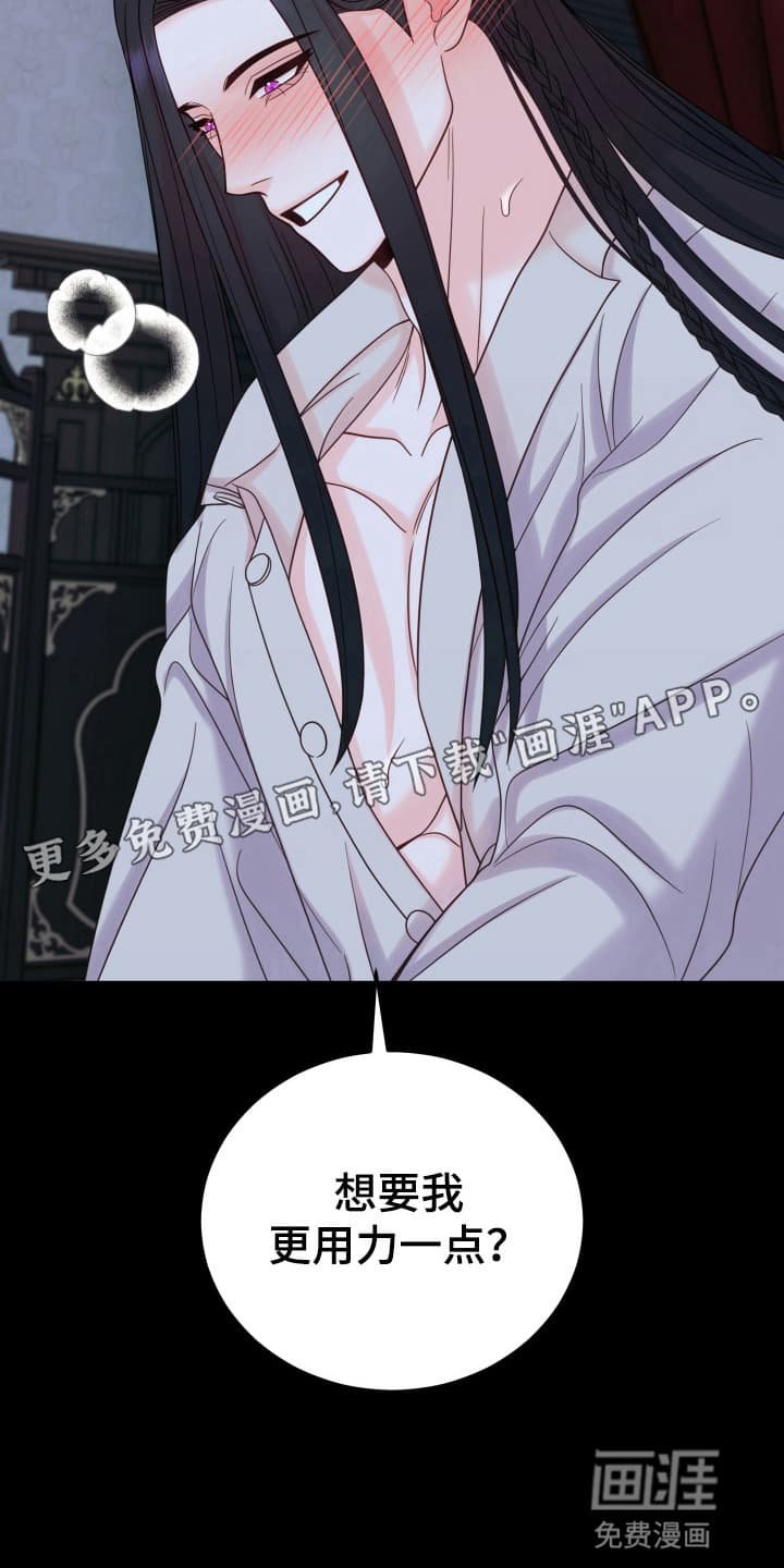 第4章：让他去别墅