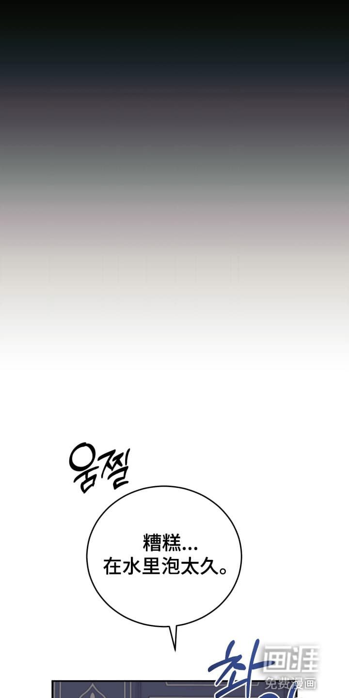 第4章：让他去别墅