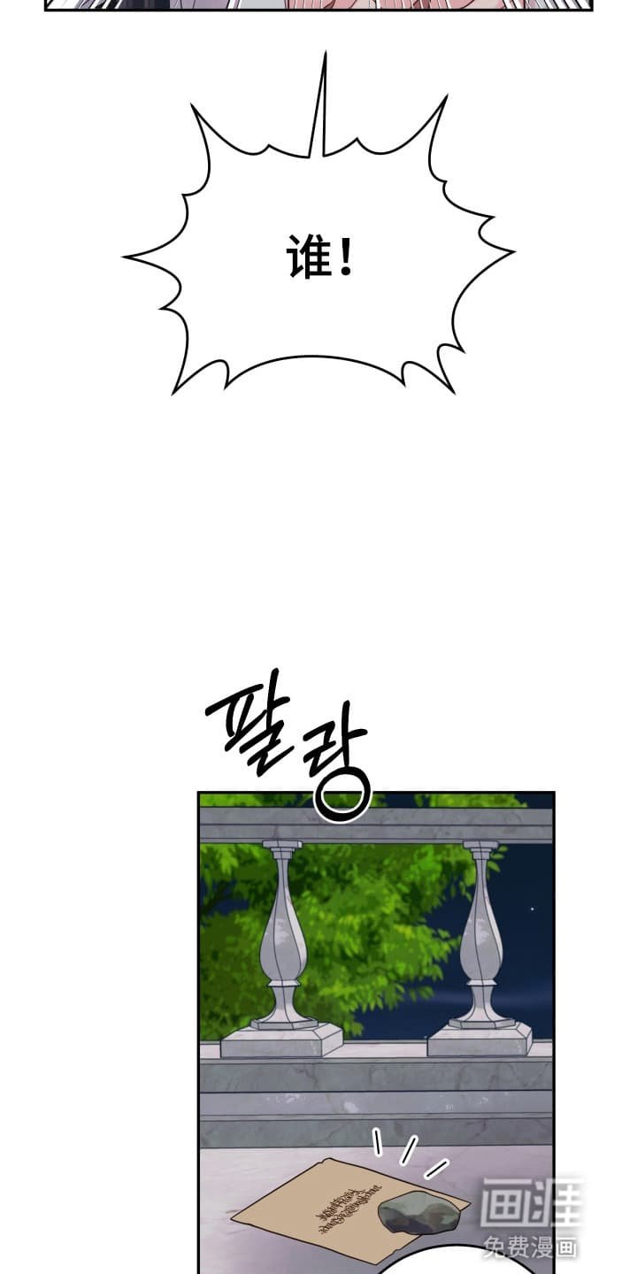 第4章：让他去别墅