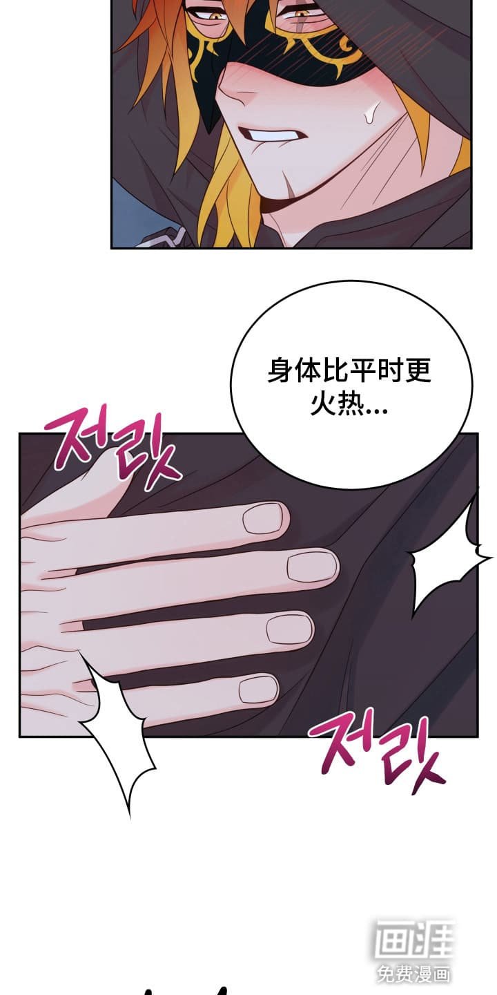 第4章：让他去别墅