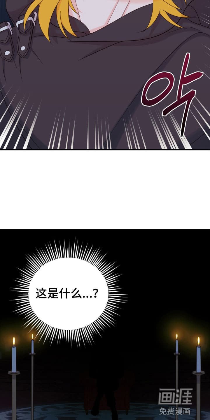 第4章：让他去别墅