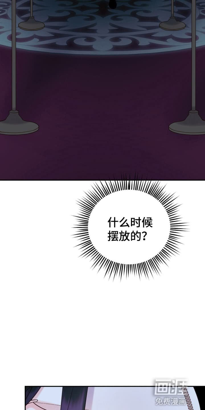 第4章：让他去别墅