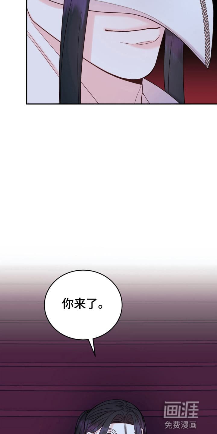 第4章：让他去别墅