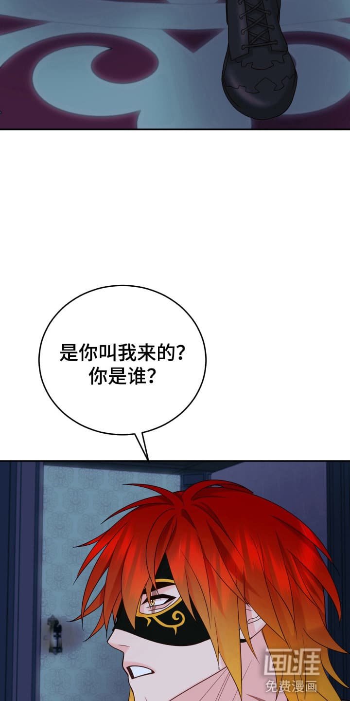 第4章：让他去别墅