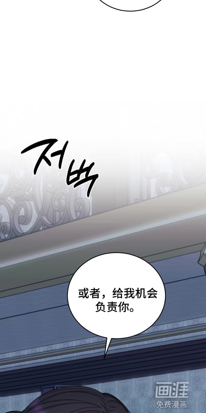 第5章：摘掉面具