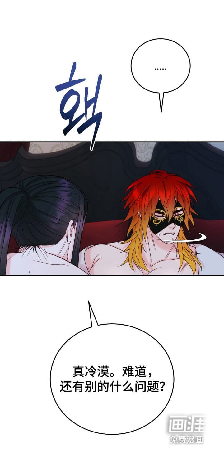 第6章：告白