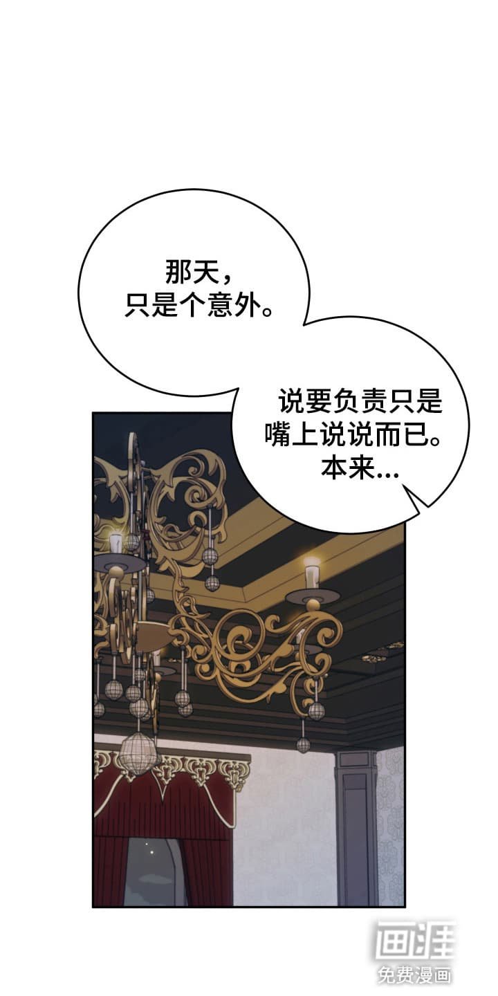 第6章：告白