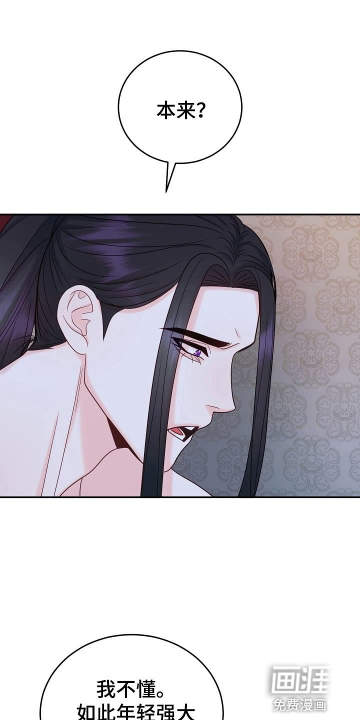 第6章：告白
