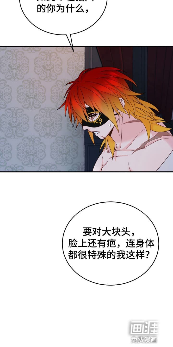 第6章：告白