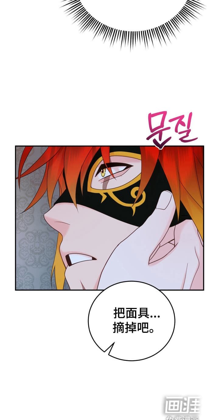 第6章：告白