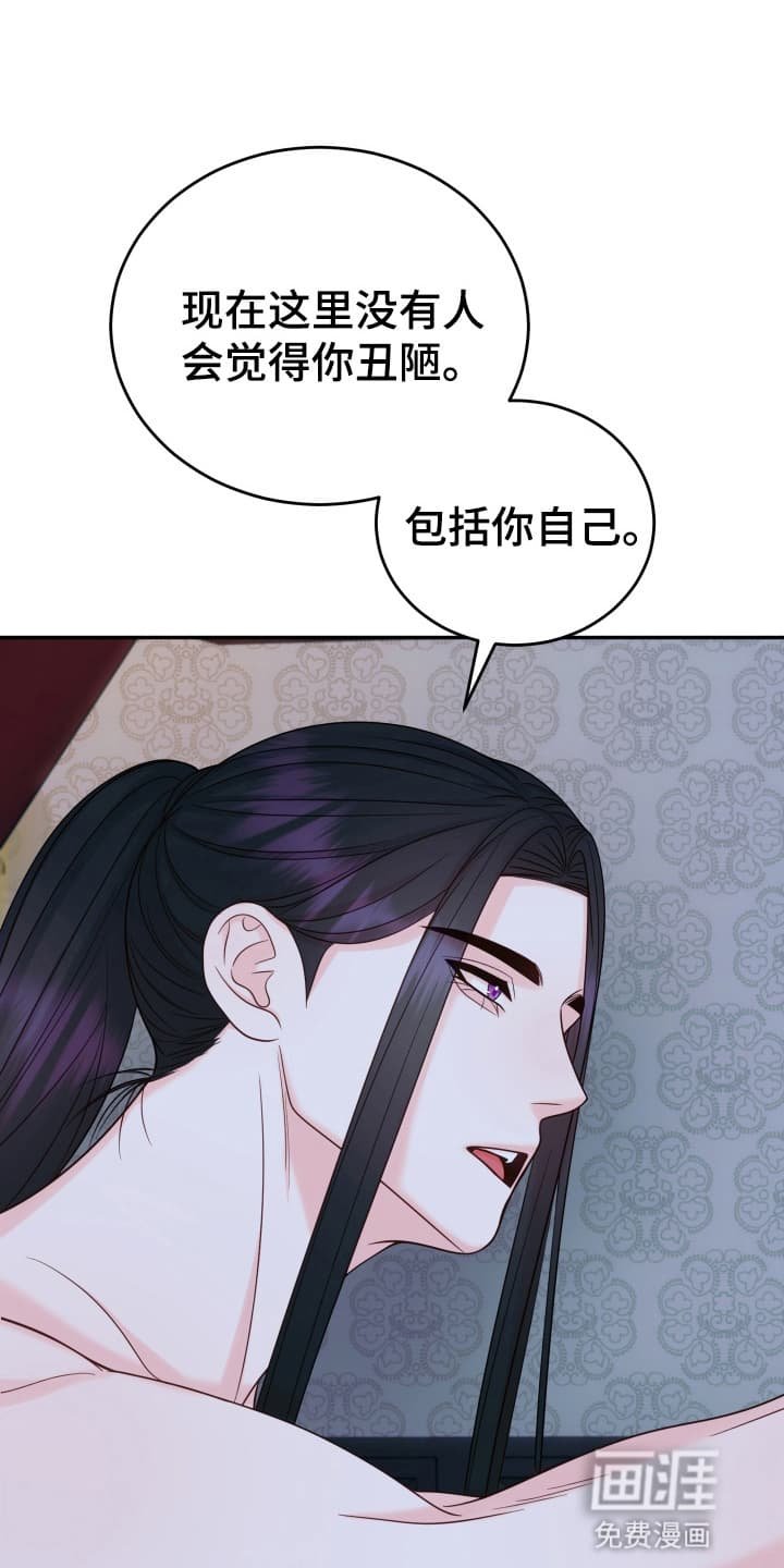 第6章：告白