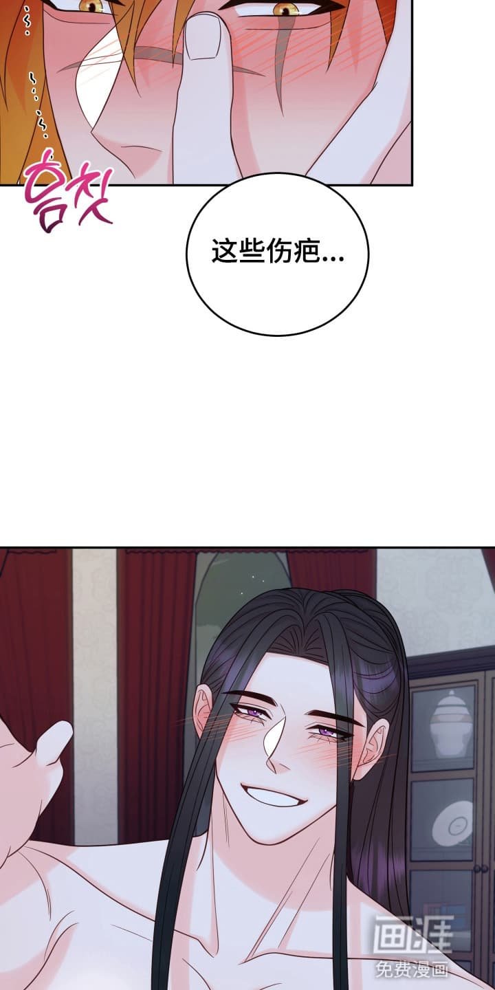 第6章：告白