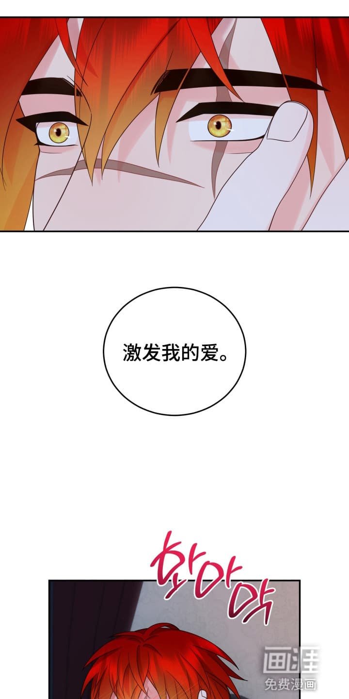 第6章：告白