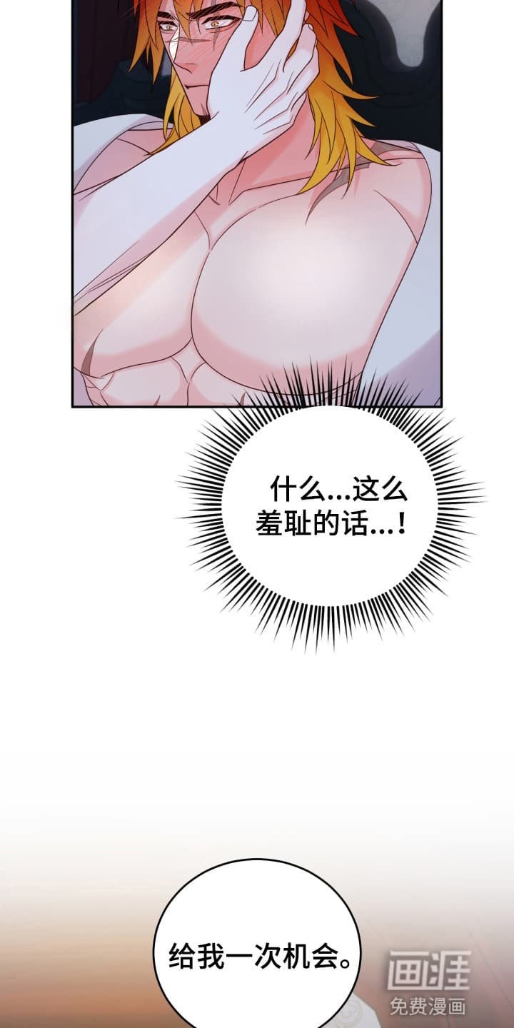 第6章：告白