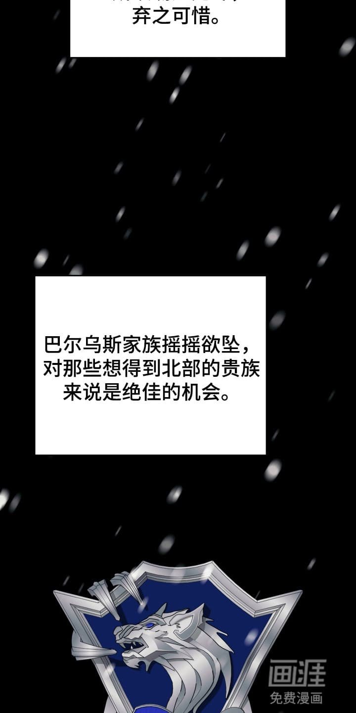 第6章：告白