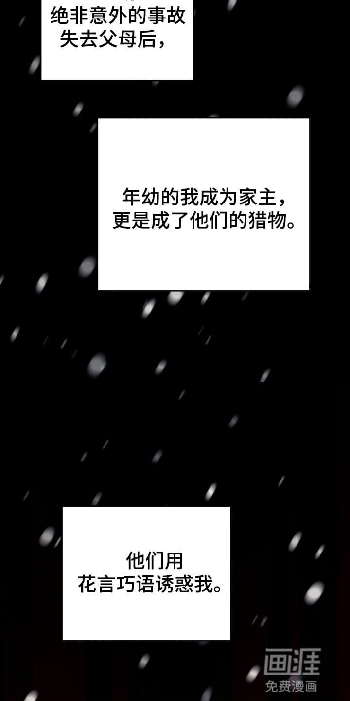 第6章：告白