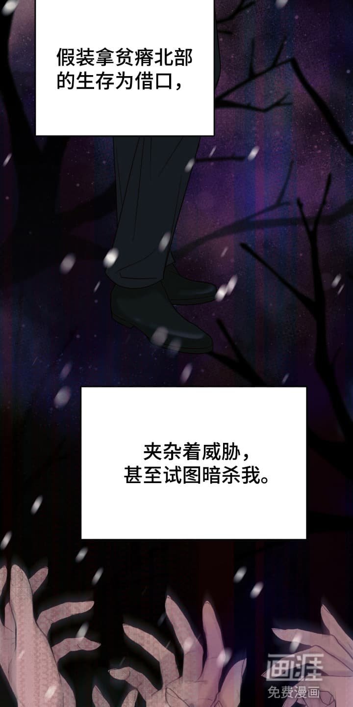 第6章：告白