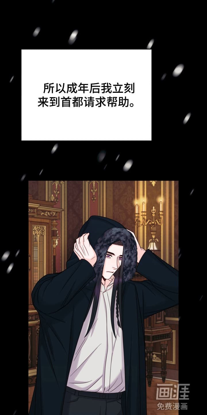 第6章：告白