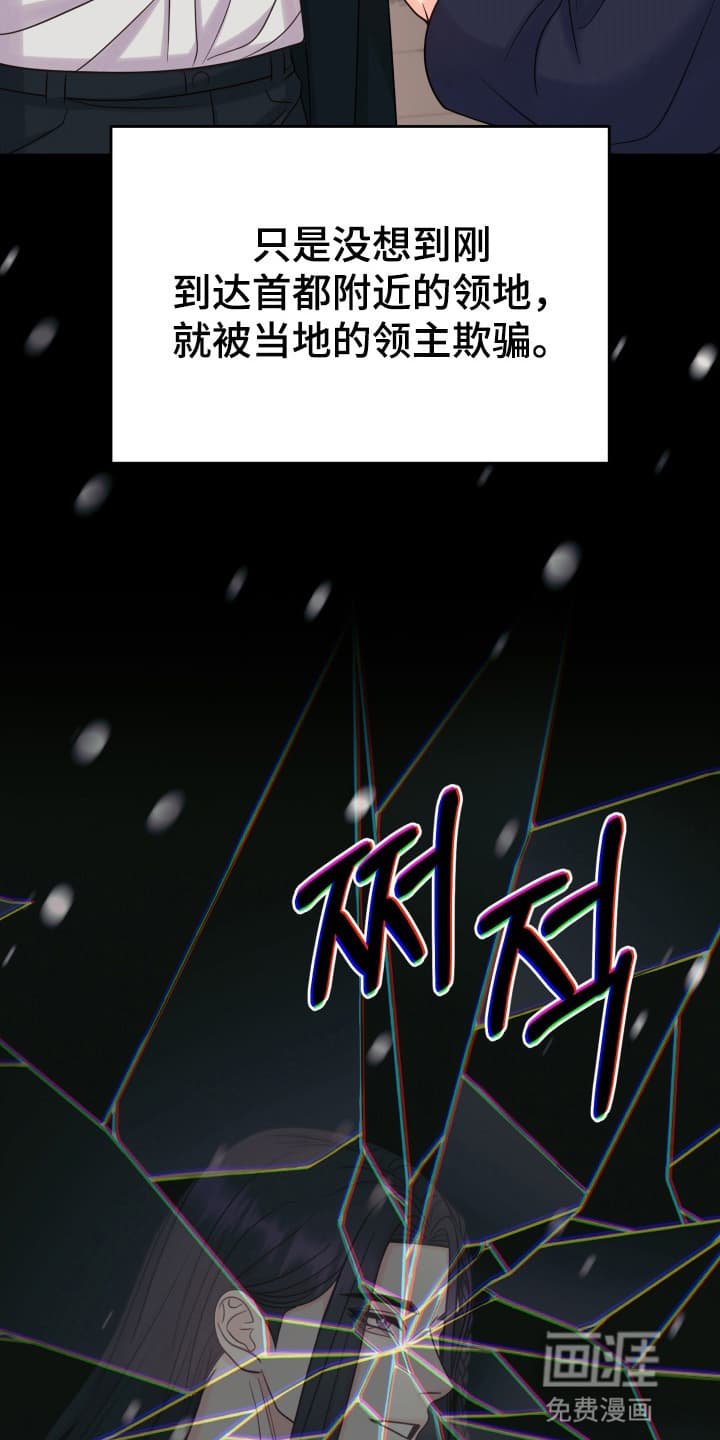 第6章：告白