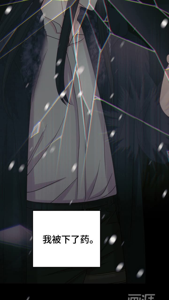 第6章：告白
