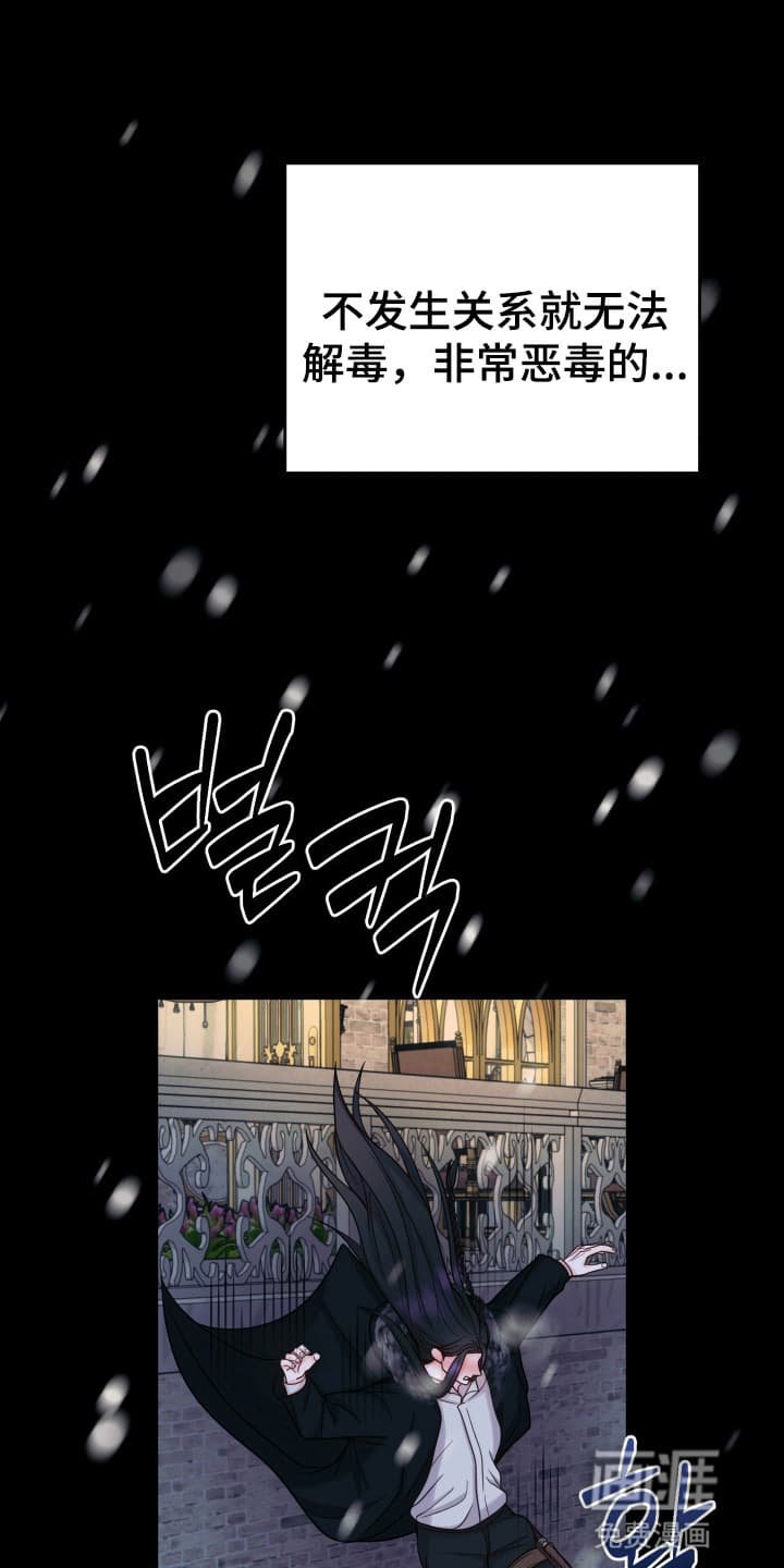 第7章：治疗