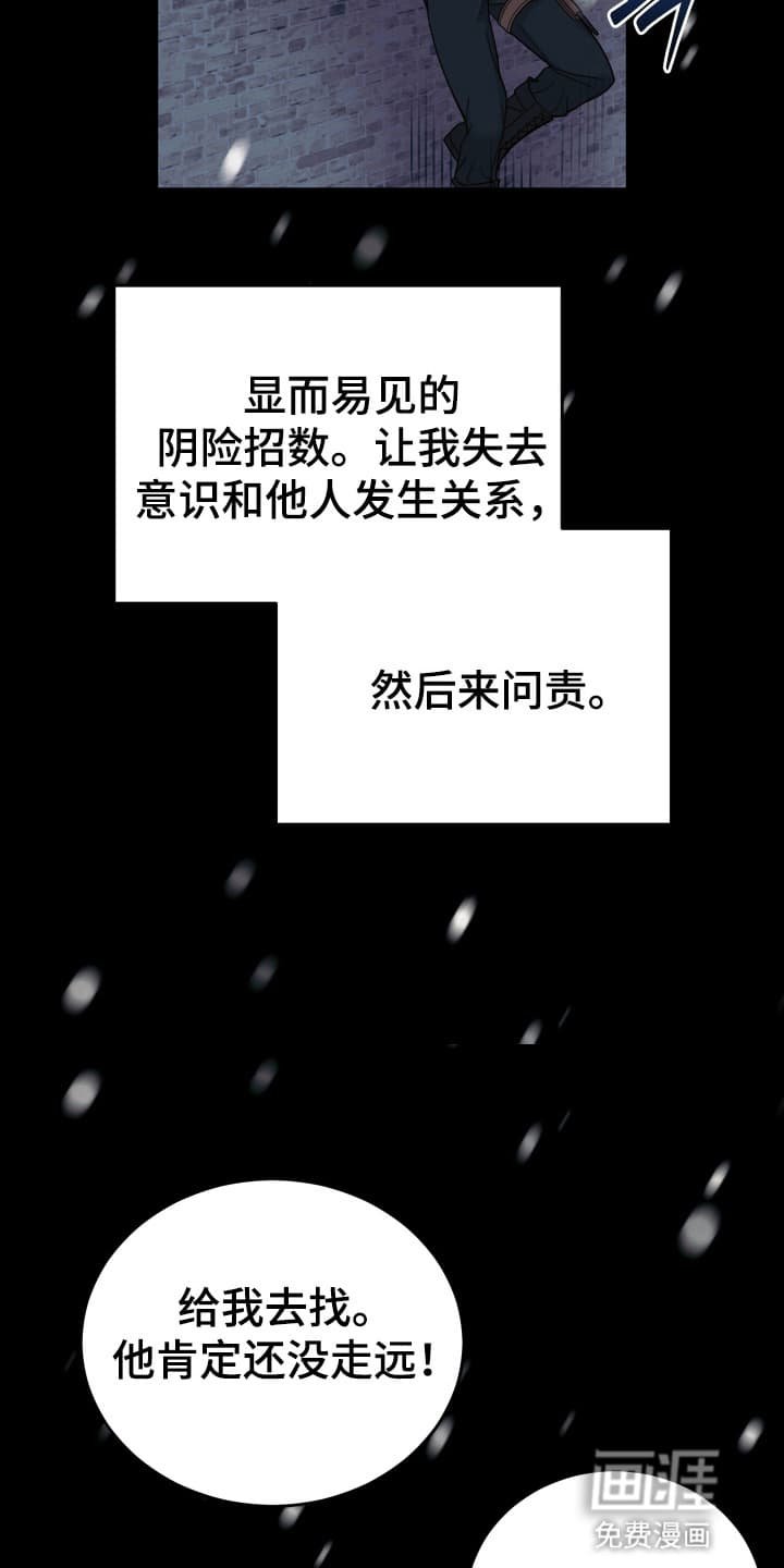 第7章：治疗