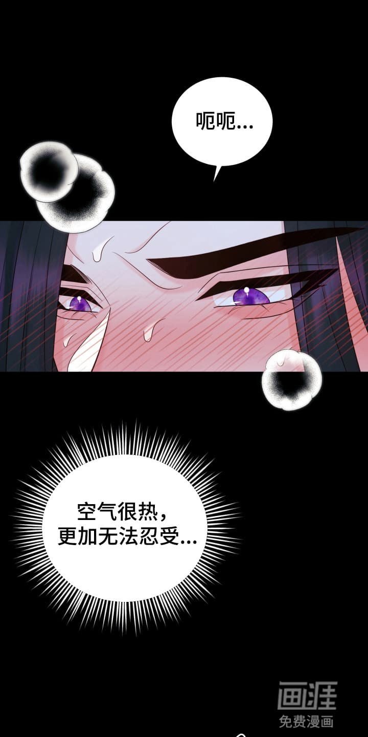 第7章：治疗