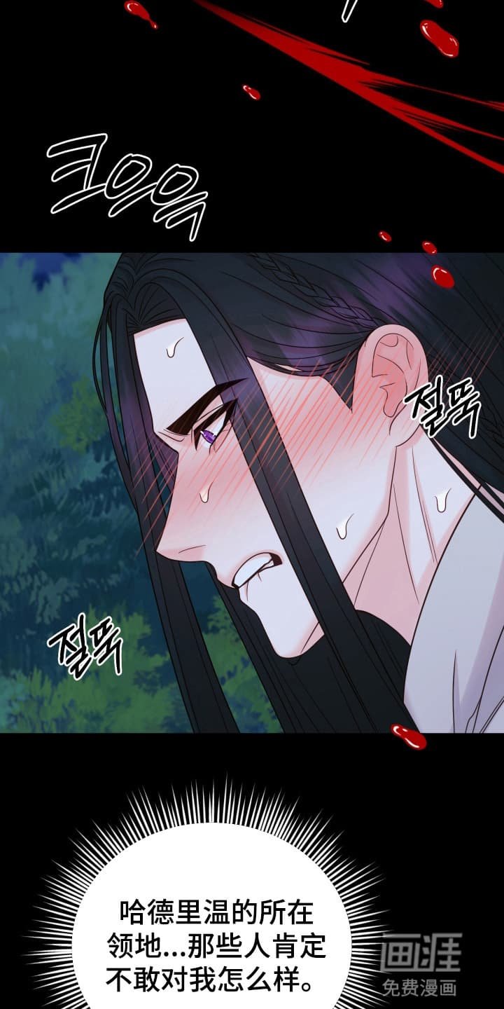 第7章：治疗