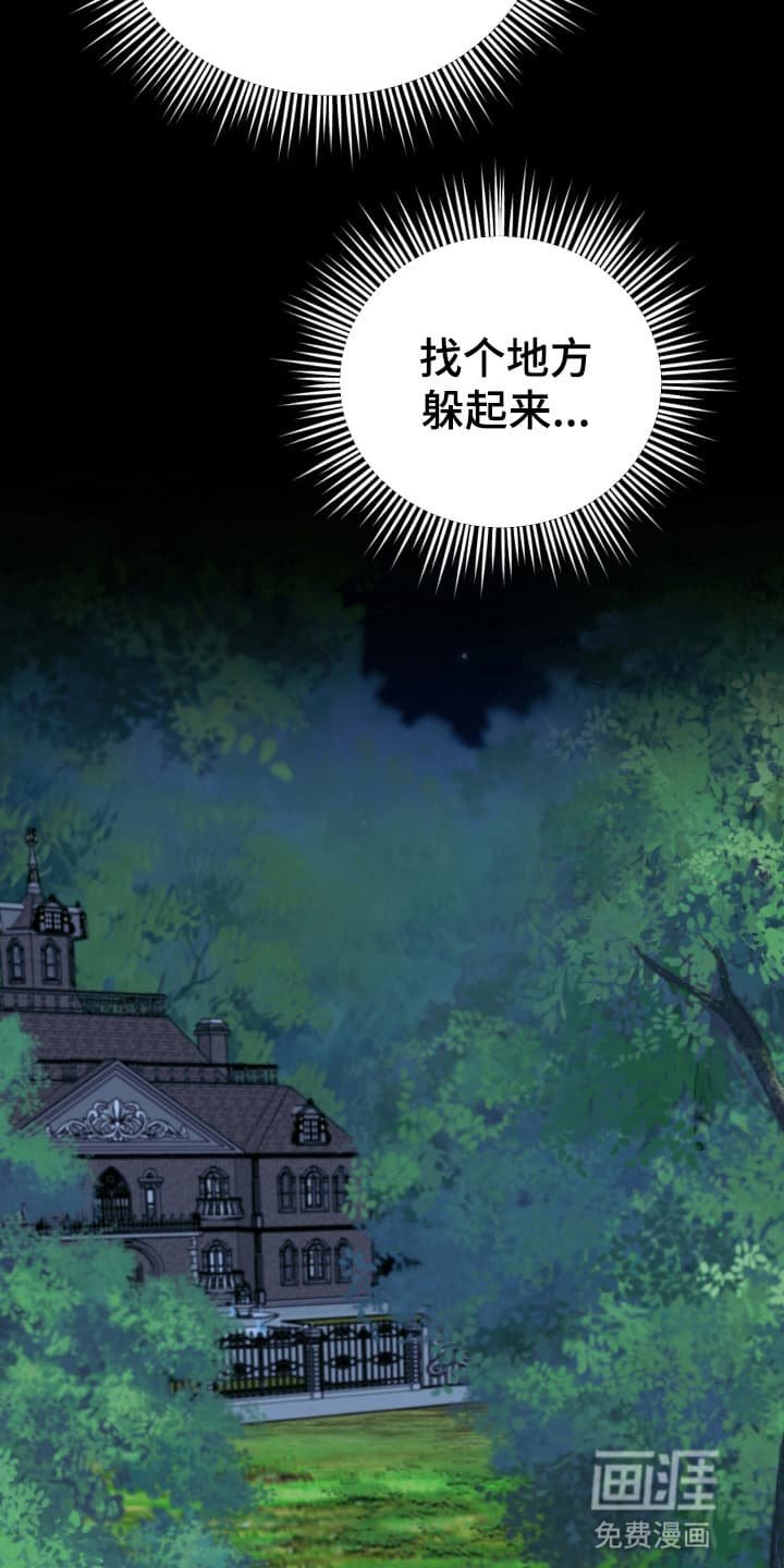 第7章：治疗